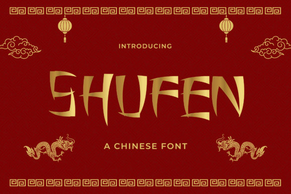 Shufen: A Chinese-Inspired Display Font for Bold Branding